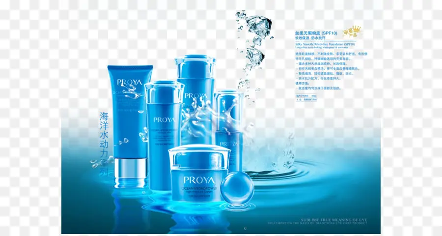 Productos Proya，Productos Cosméticos PNG