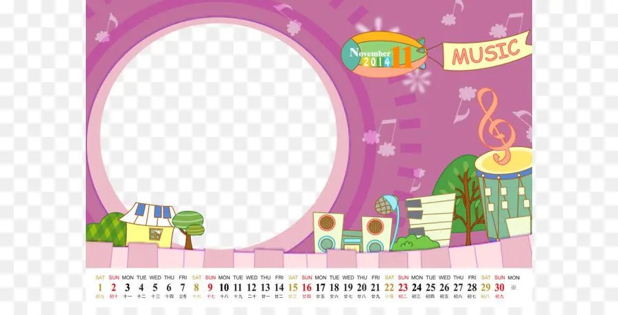 Calendario，Noviembre PNG