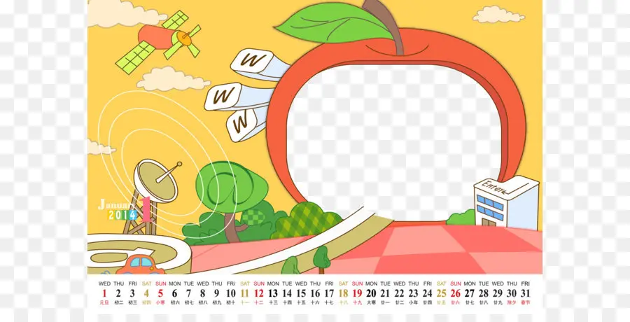 Marco De Calendario De Apple，Marco PNG