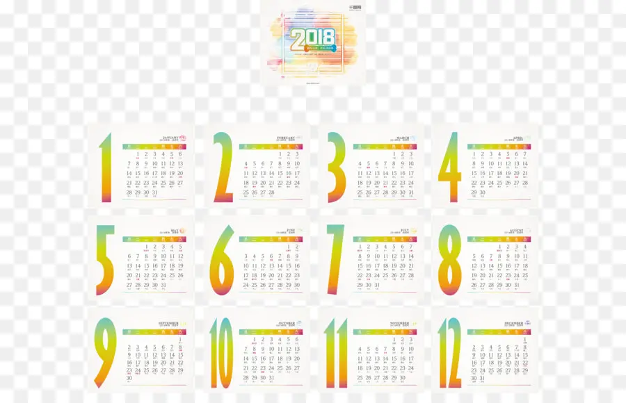 Calendario，2018 PNG