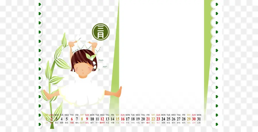 Calendario Con Carácter Meditativo，Personaje Meditando PNG