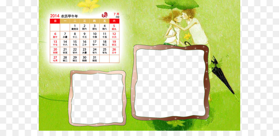 Calendario，Plantilla PNG