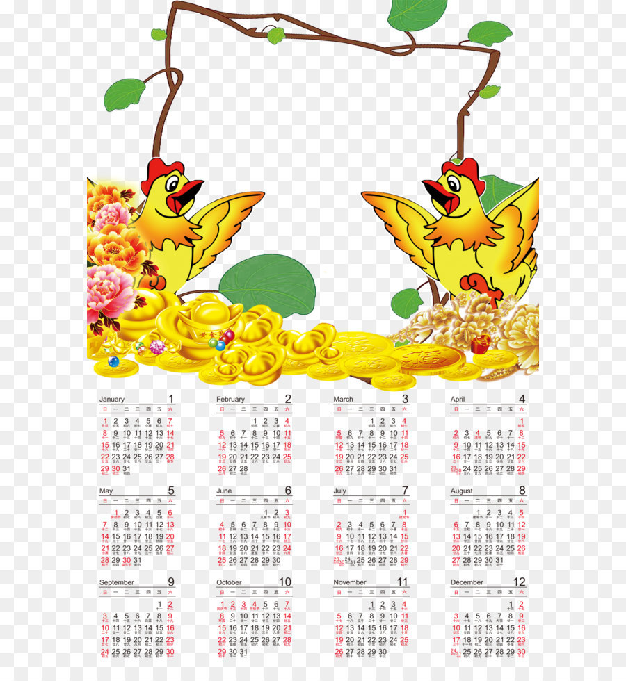 Calendario，Raster Gráficos PNG