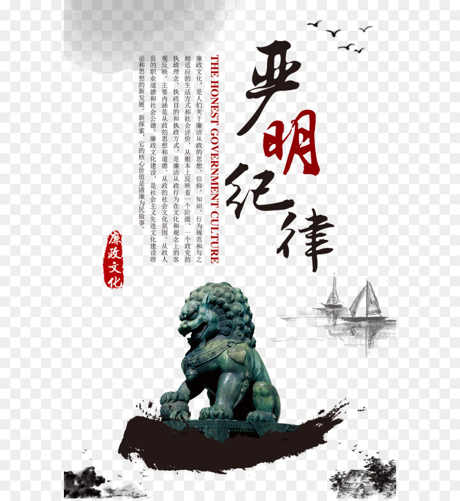 China，Cartel PNG