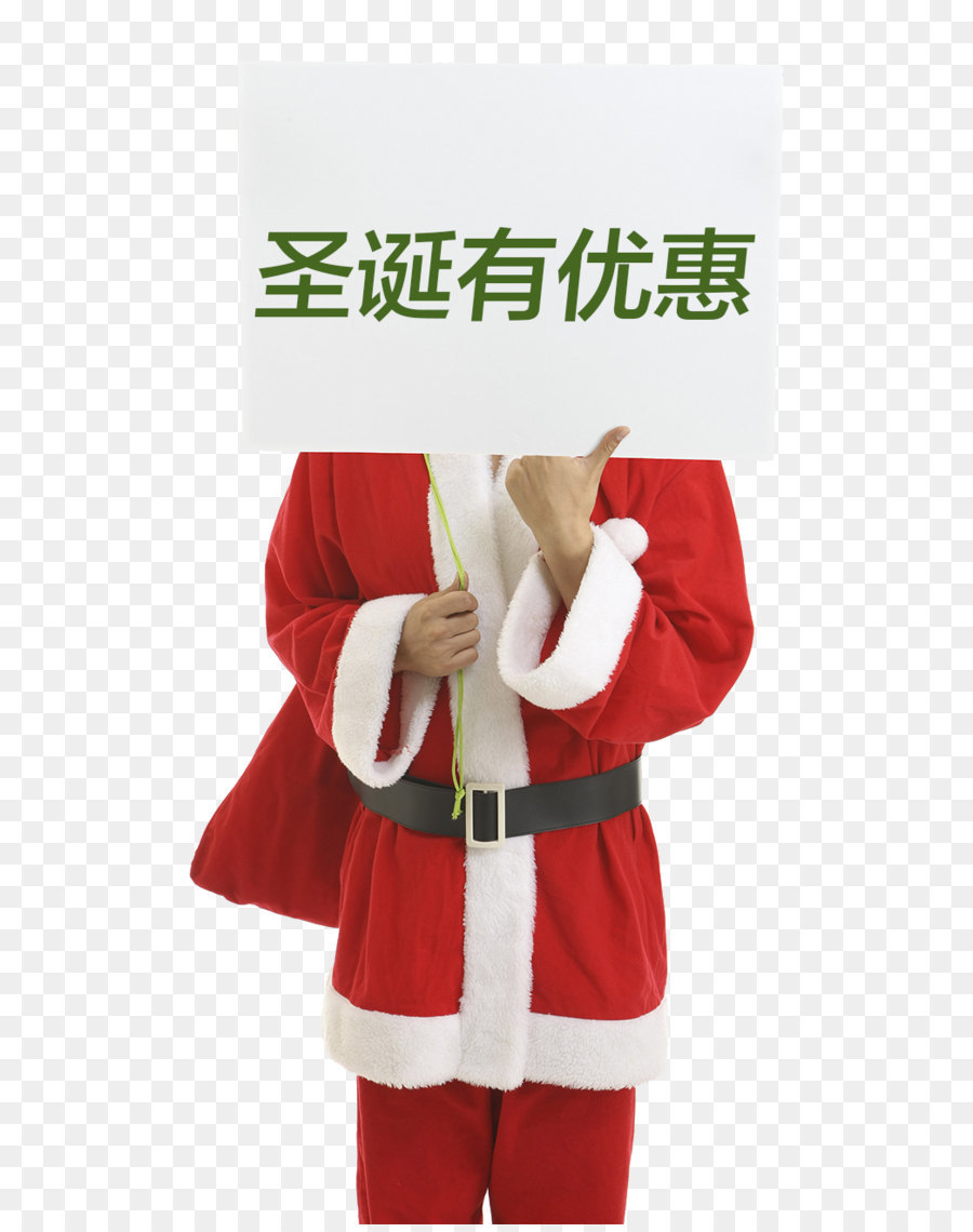 Santa Claus，La Navidad PNG