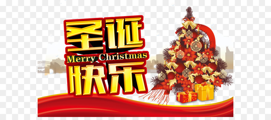 Santa Claus，La Navidad PNG