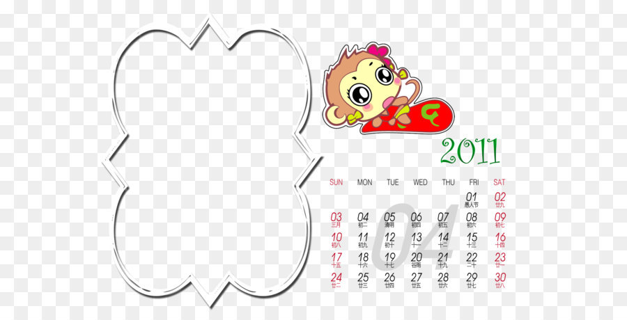 Dibujos Animados，Calendario PNG