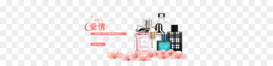 Perfume，Cartel PNG