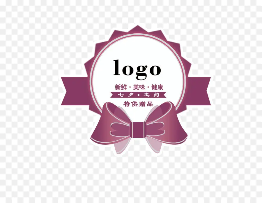 Logotipo Con Cinta，Emblema PNG