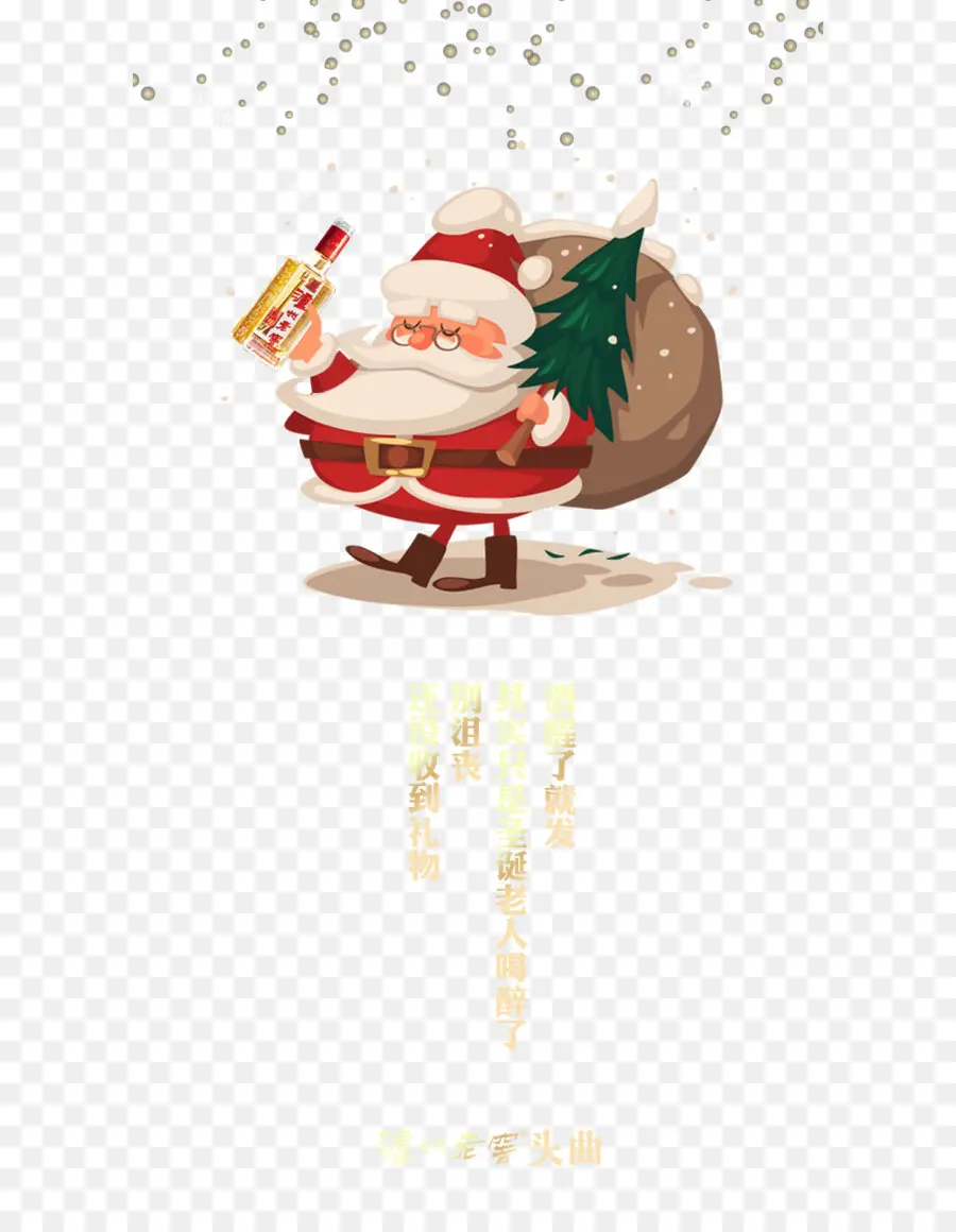 Santa Claus，Renos PNG