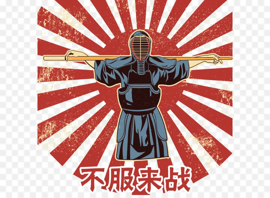 Luchador De Kendo，Artes Marciales PNG