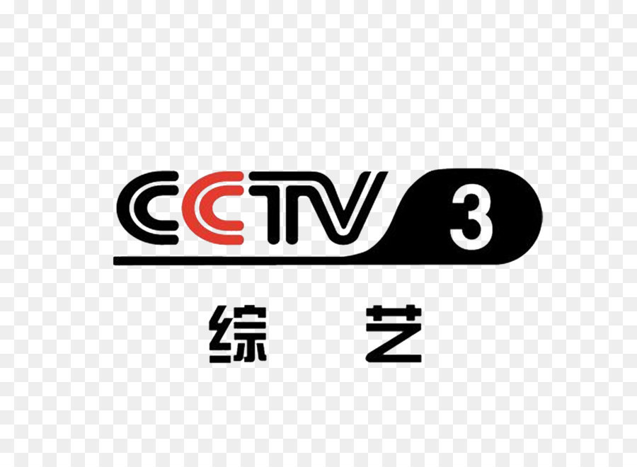 China Central Televisión，Cctv 3 PNG