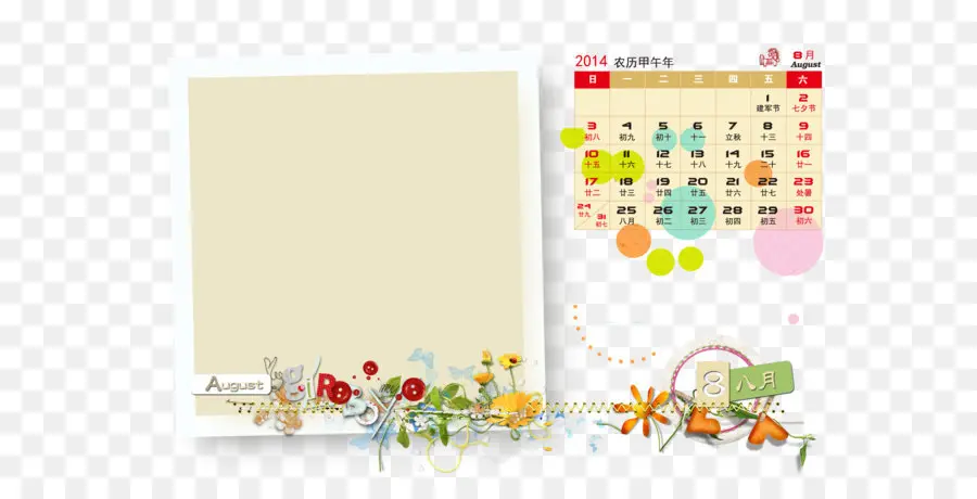 Calendario Agosto，Flores PNG