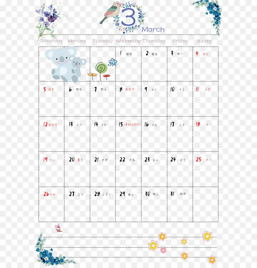 Calendario De Marzo，Coala PNG