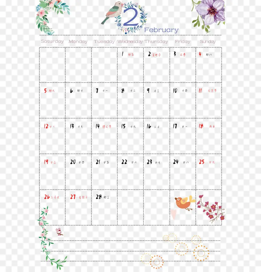 Calendario Febrero，Pájaro PNG