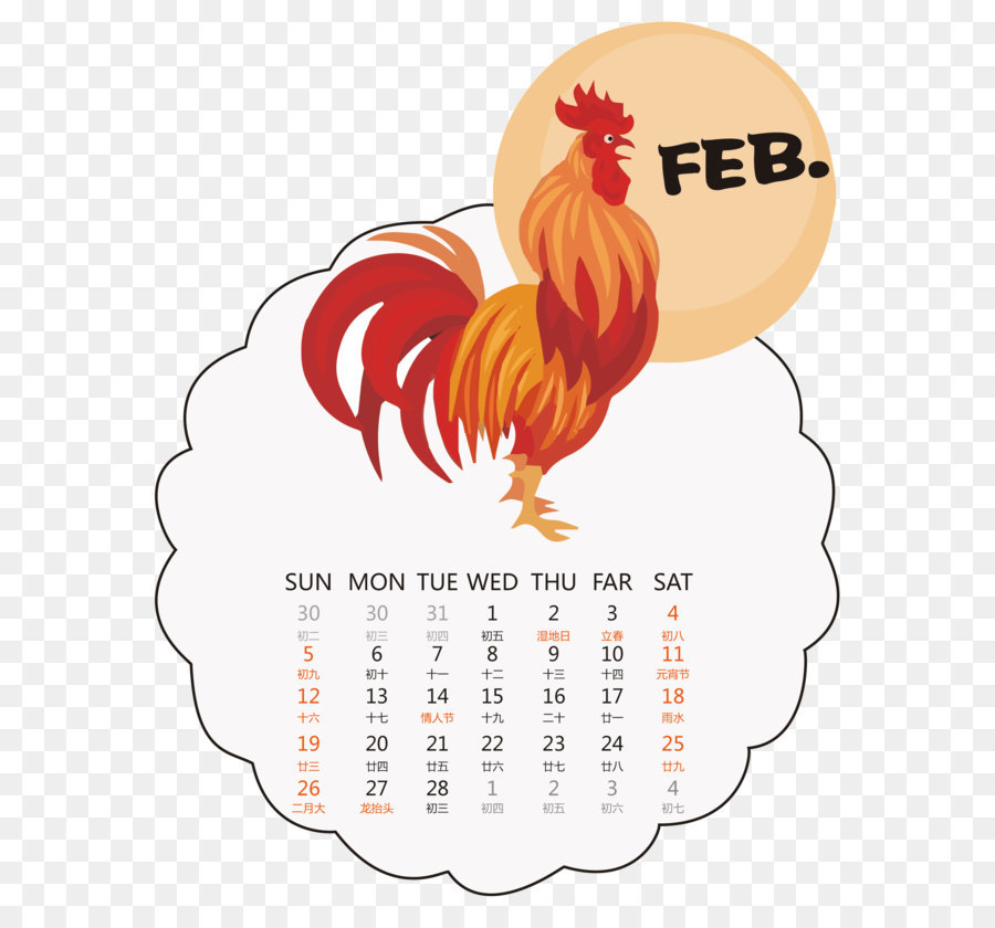 Calendario，Gallo PNG