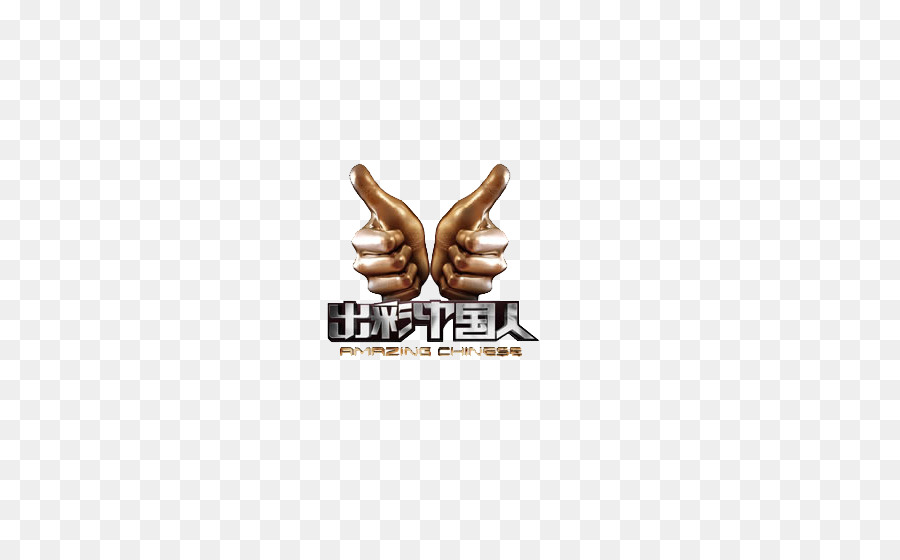 China，Logotipo PNG