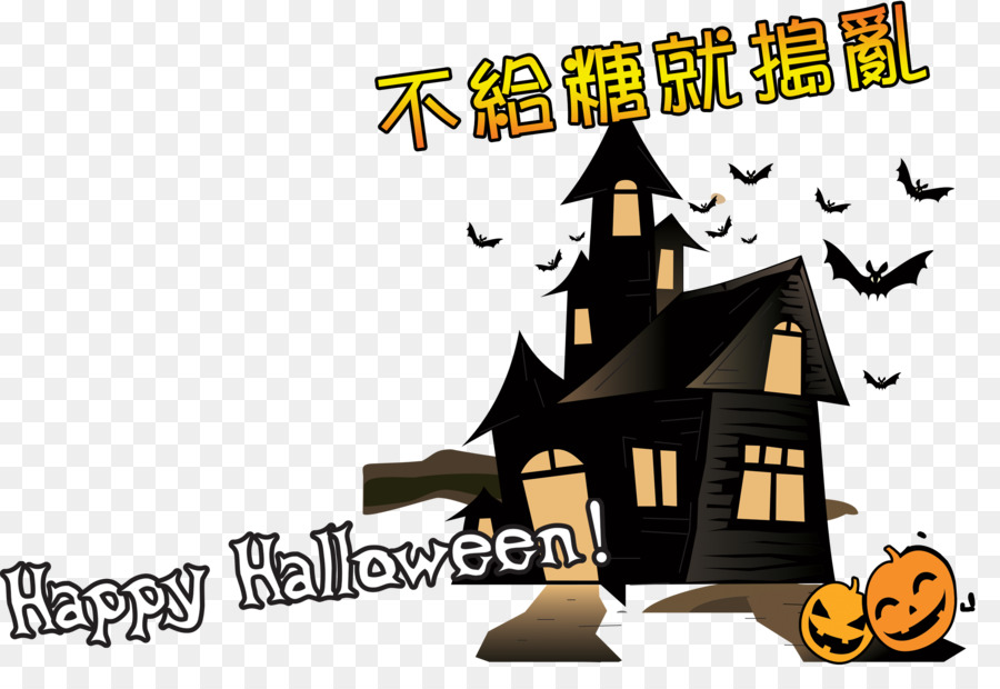 Halloween，Trickortreating PNG