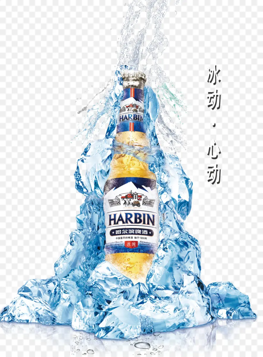 Botella De Cerveza，Hielo PNG