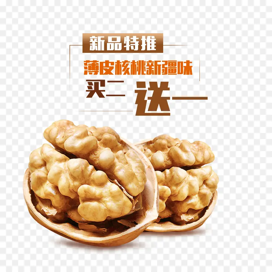 Nuez，Cocina China PNG