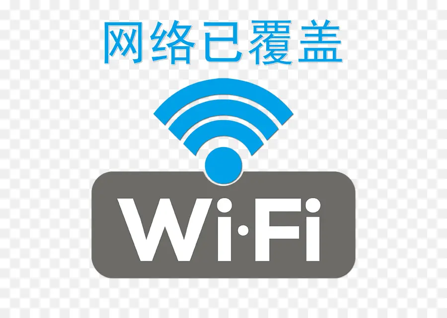 Wifi，Red Inalámbrica PNG