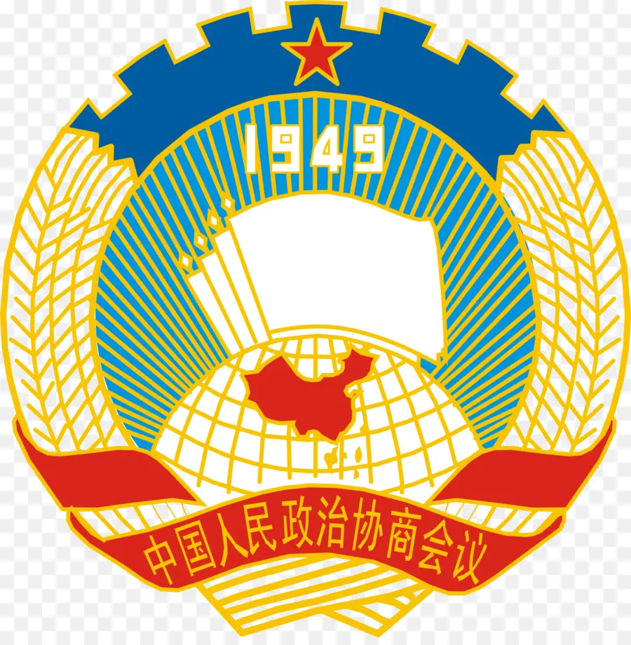 China，Pueblo Chino Conferencia Consultiva Política Del PNG