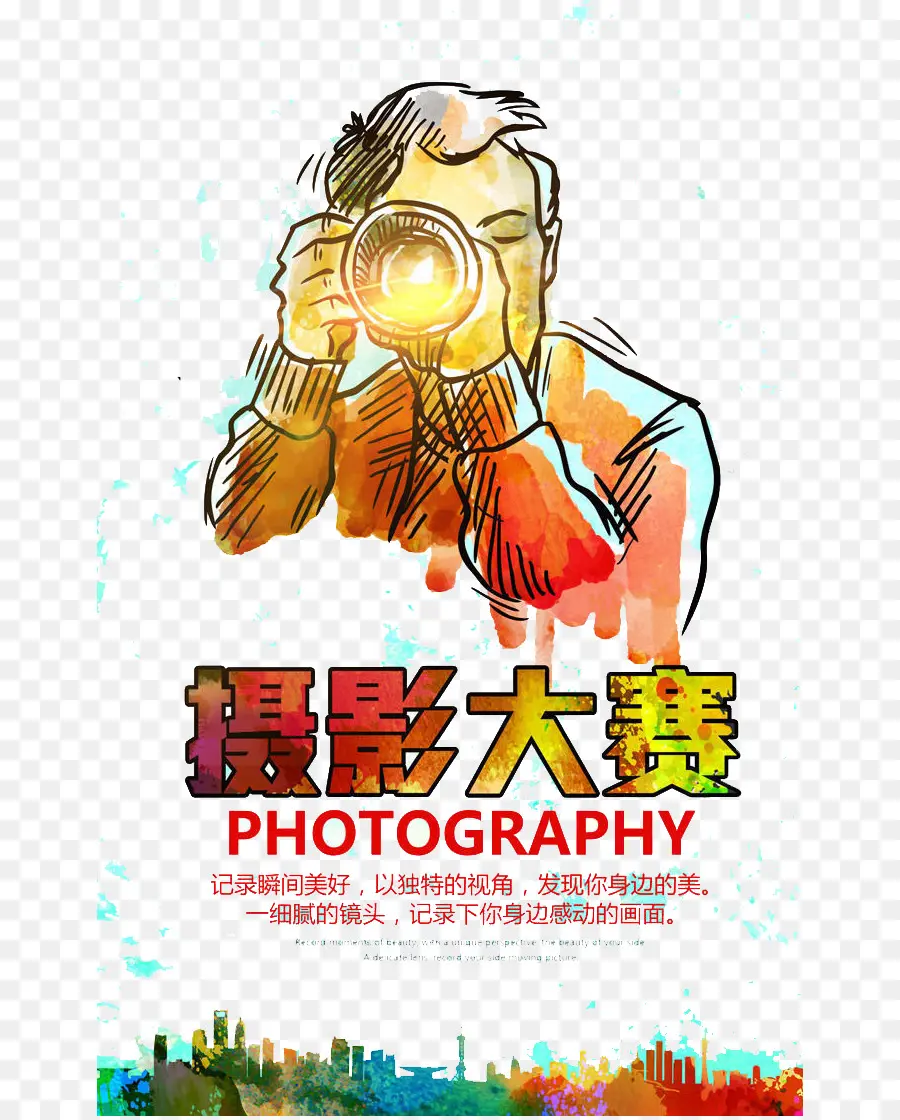 La Fotografía，Cartel PNG