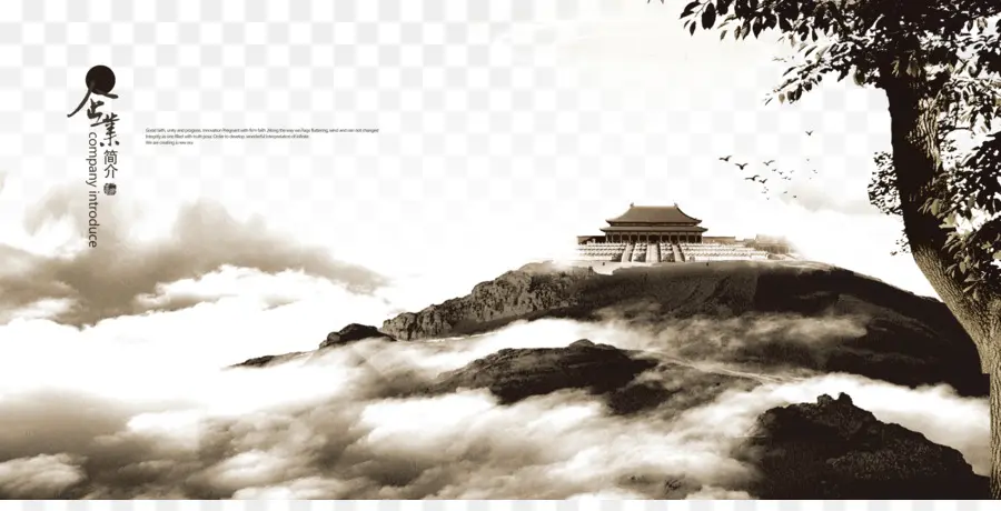 Templo De La Montaña，Nubes PNG