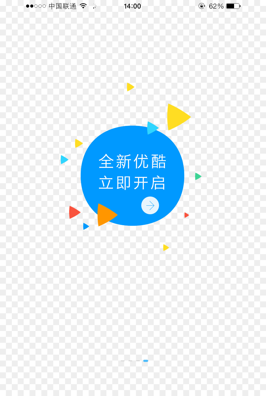 Youku，Captura De Pantalla PNG