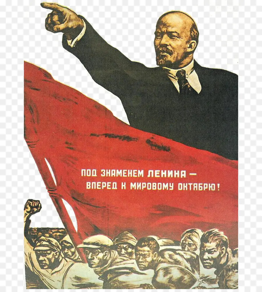 Vladimir Lenin，Unión Soviética PNG