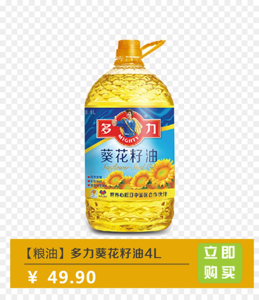 Aceite De Girasol，Aceite PNG