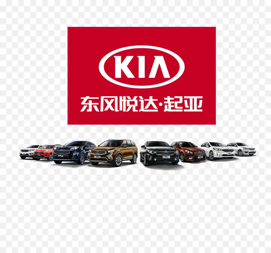 Kia Kx3，Kia PNG