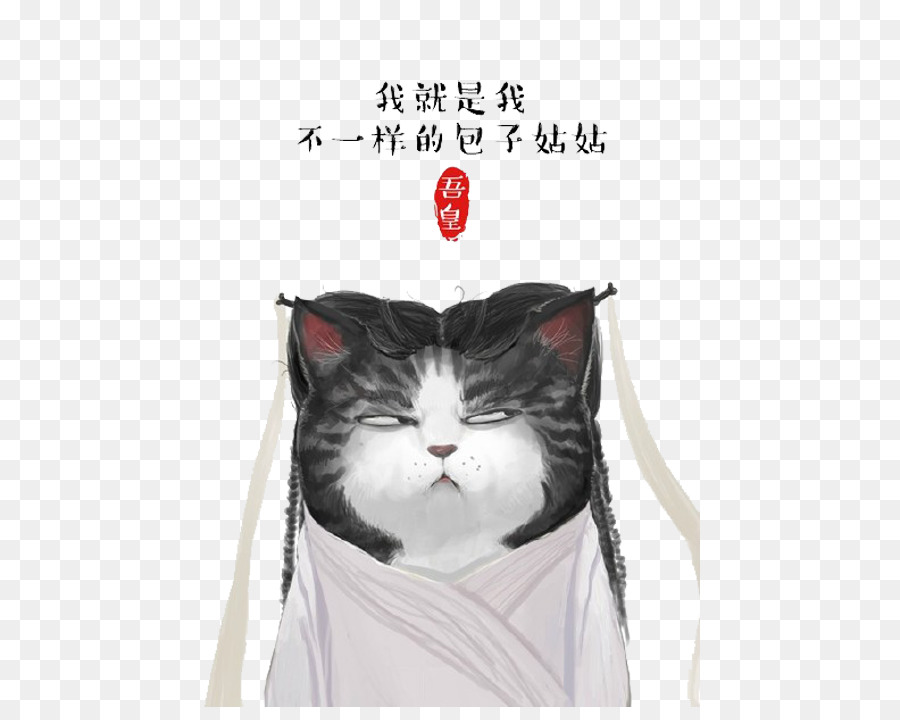 Gato，Té Blanco PNG