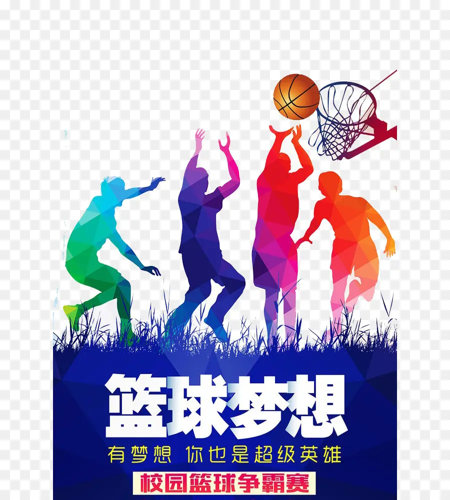 Baloncesto，Jugadores PNG