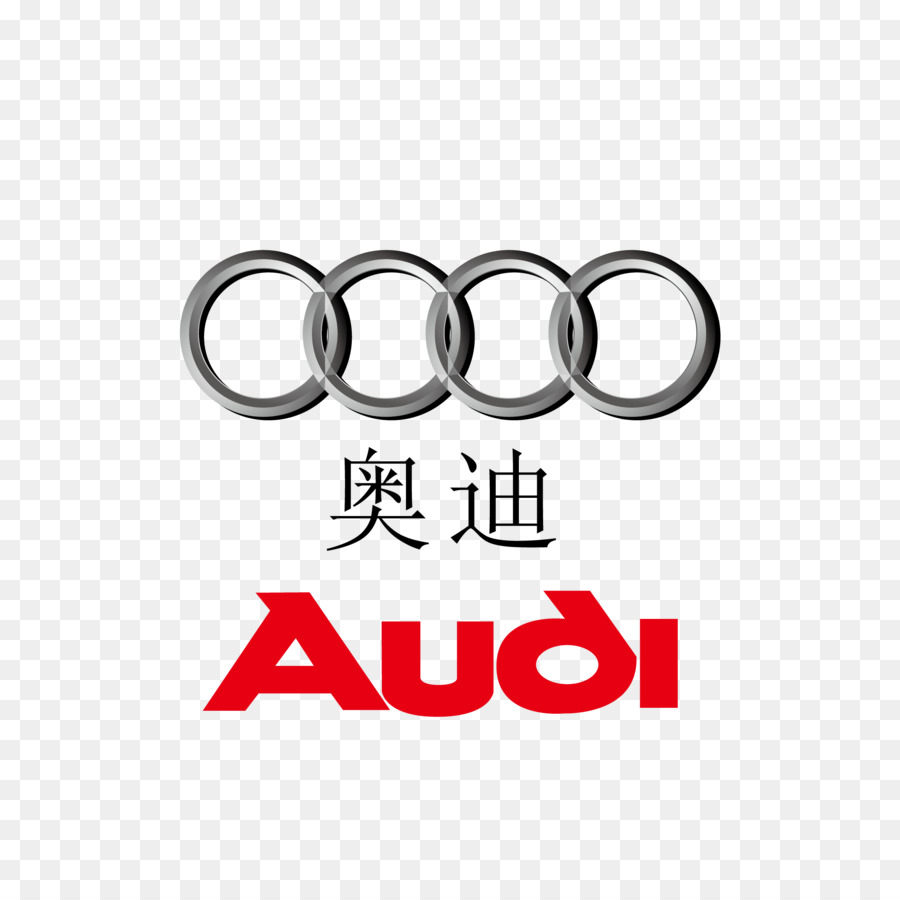 Audi，Coche PNG