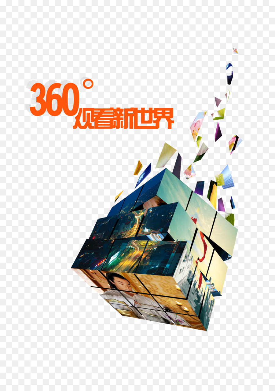 Vista De 360 ​​grados，Cubo PNG