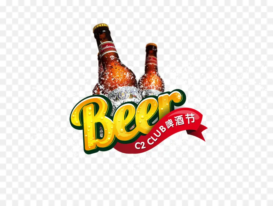 Cerveza，Oktoberfest PNG