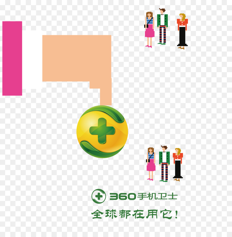 Xbox 360，Qihoo 360 PNG