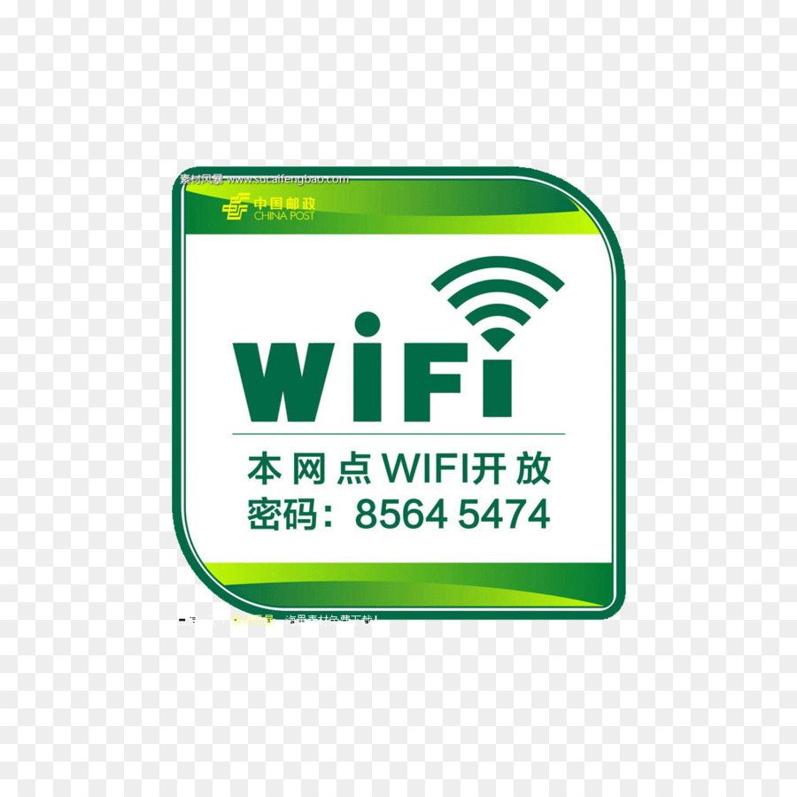 Wifi，Inalámbrica PNG