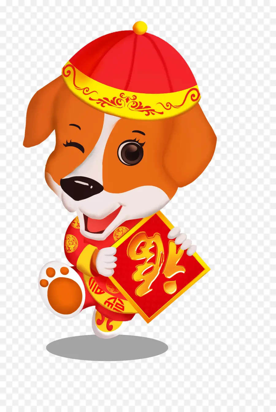 Perro，Año Nuevo Chino PNG