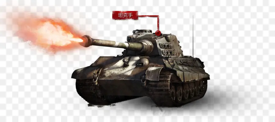 Guerra Trueno，World Of Tanks PNG