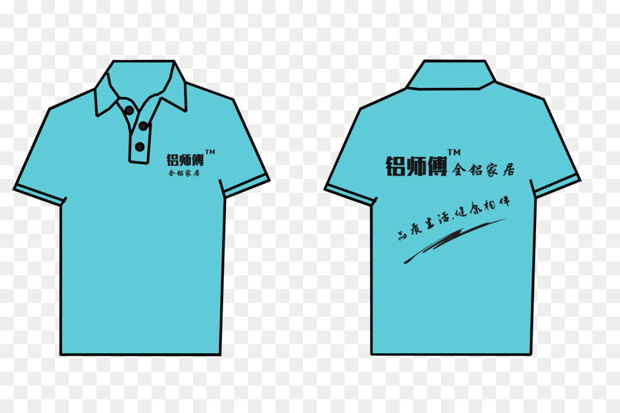 Camiseta，La Camisa De Polo PNG