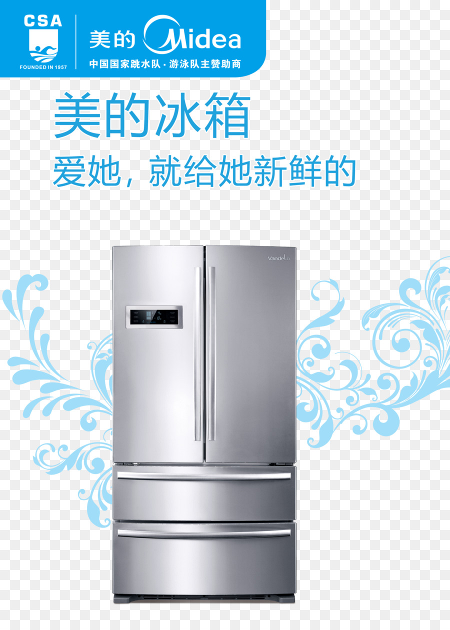 Refrigerador，Medea PNG