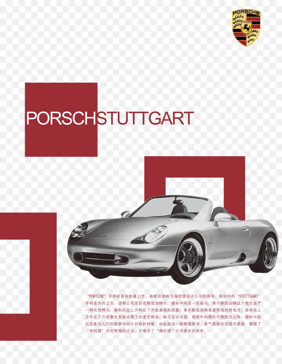 Coche Porsche，Automóvil PNG