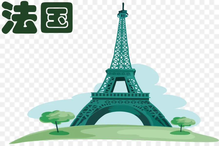 Torre Eiffel，París PNG