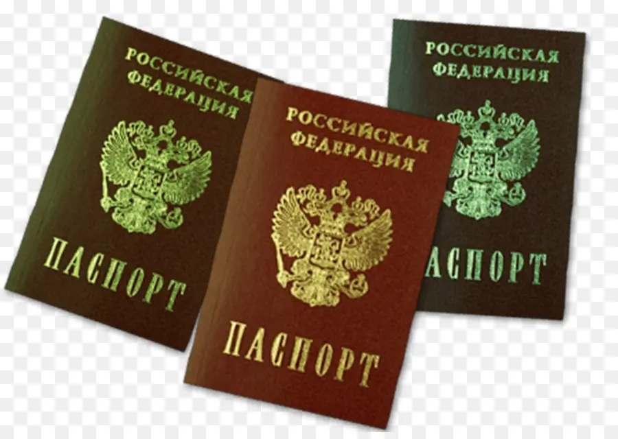 Ucrania，Pasaporte PNG