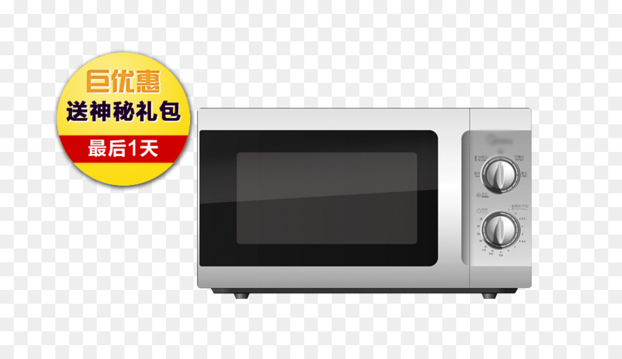 Microonda，Cocina PNG