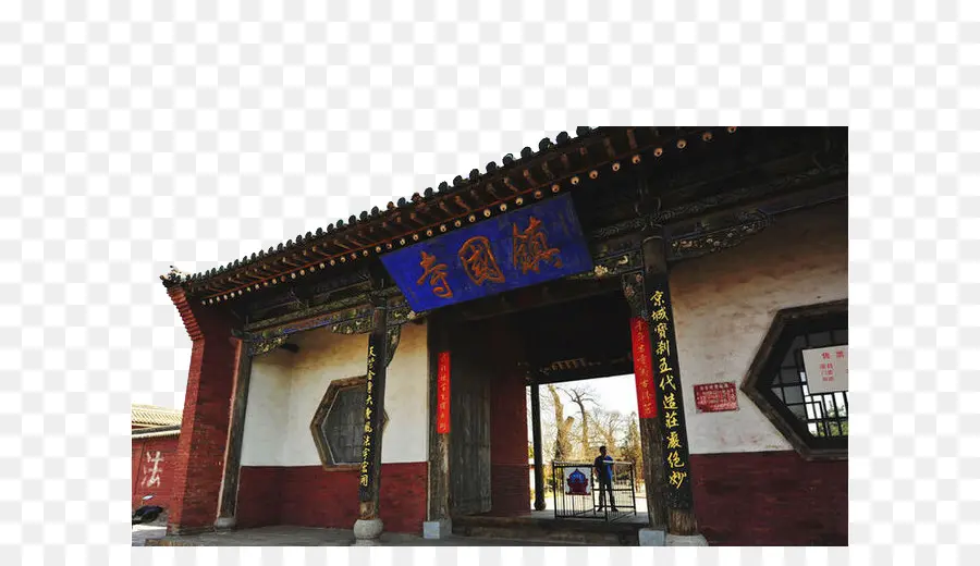 Zhenguo Templo，Shuanglin Templo PNG