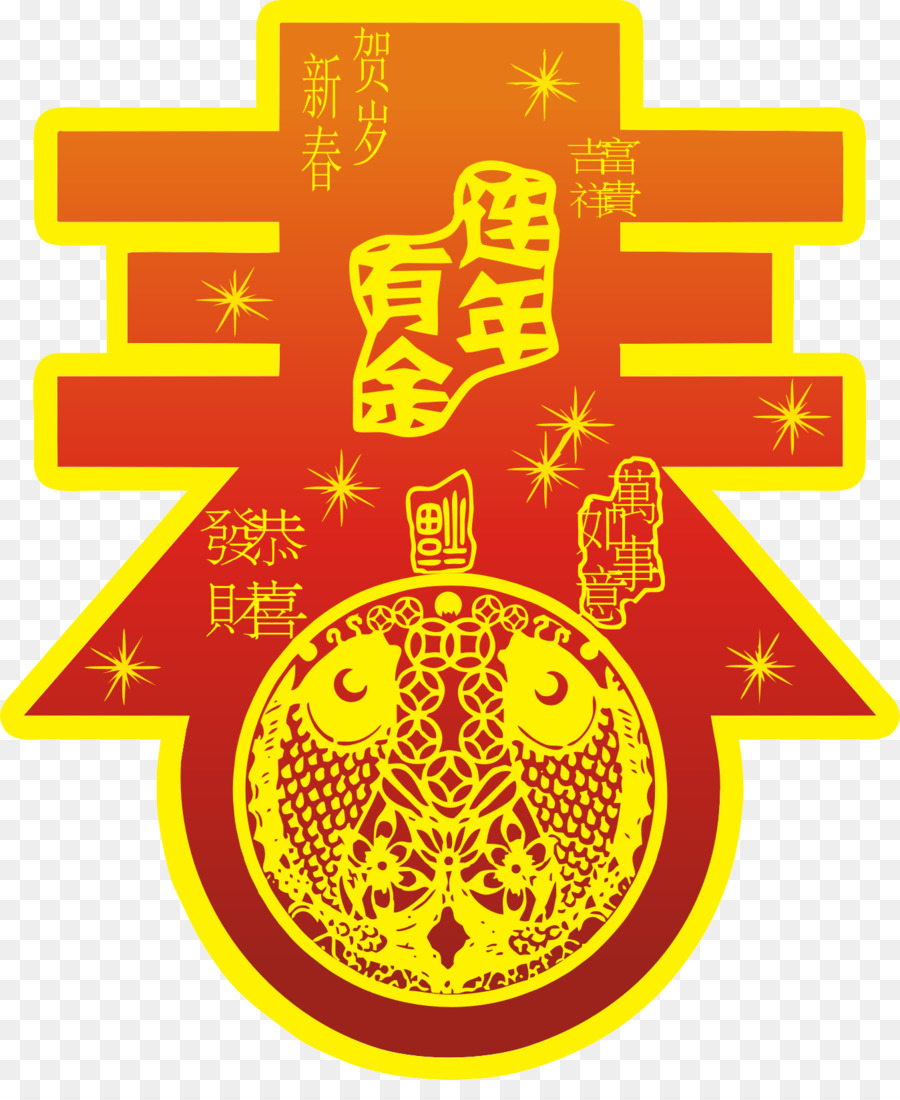 Año Nuevo Chino，Zodiaco Chino PNG