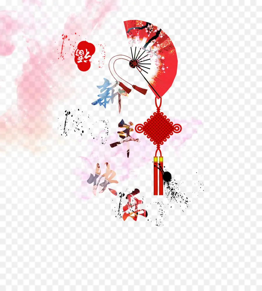 Decoración Del Año Nuevo Chino，Rojo PNG